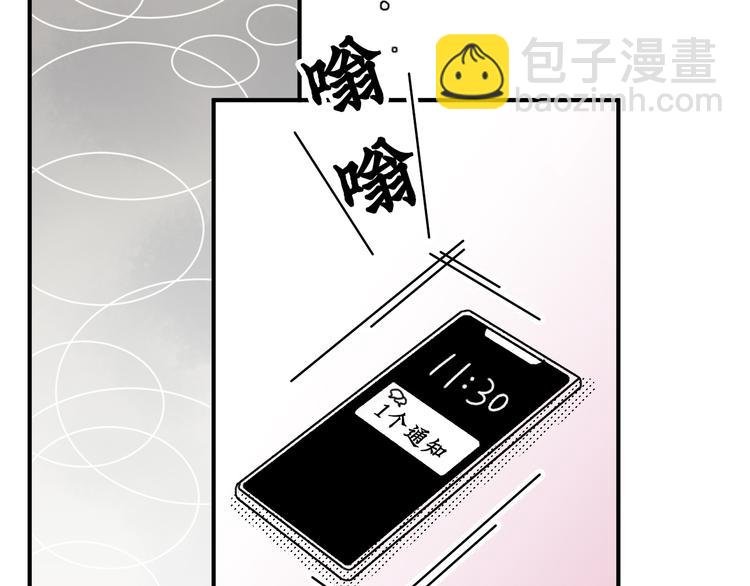 第17话 扑通扑通❤