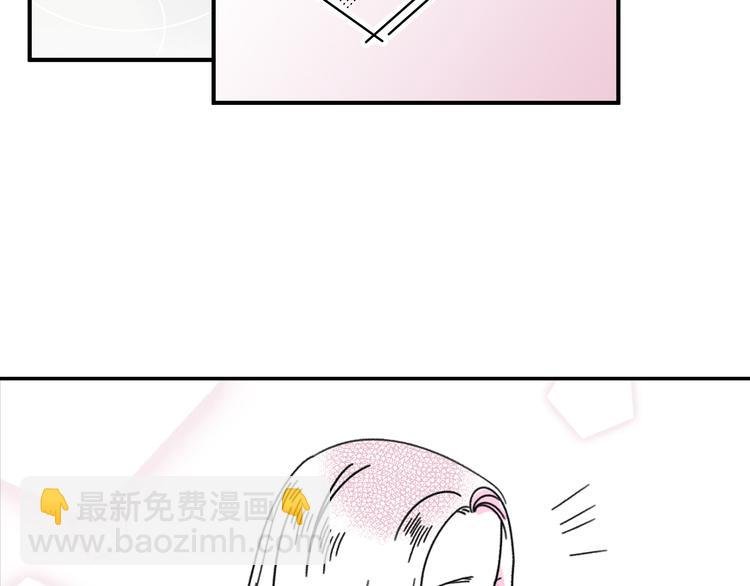 第17话 扑通扑通❤