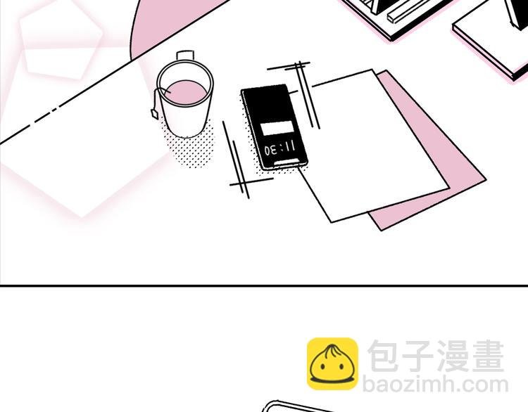 第17话 扑通扑通❤