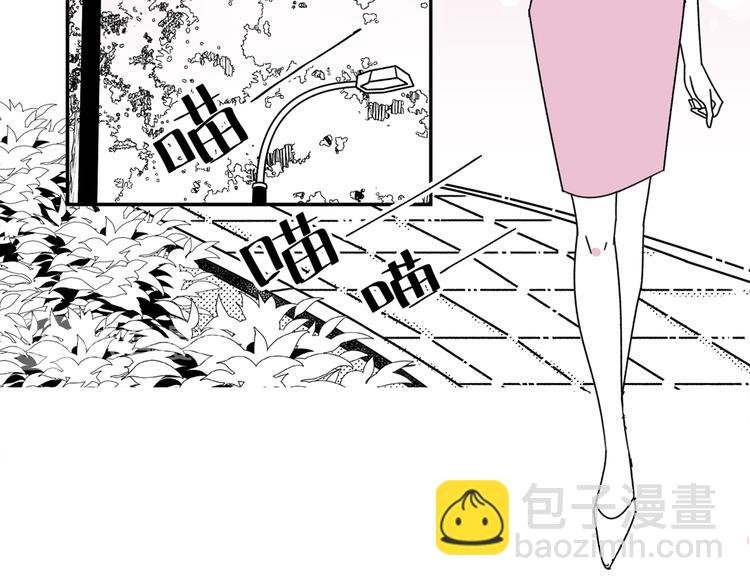 第17话 扑通扑通❤