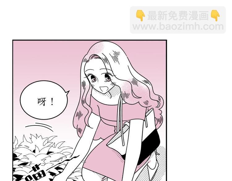 第17话 扑通扑通❤