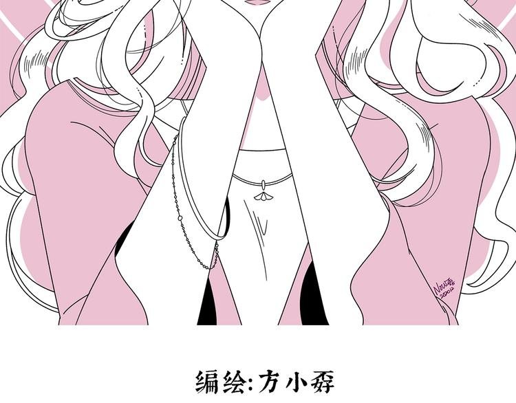 第16话 恋爱雷达