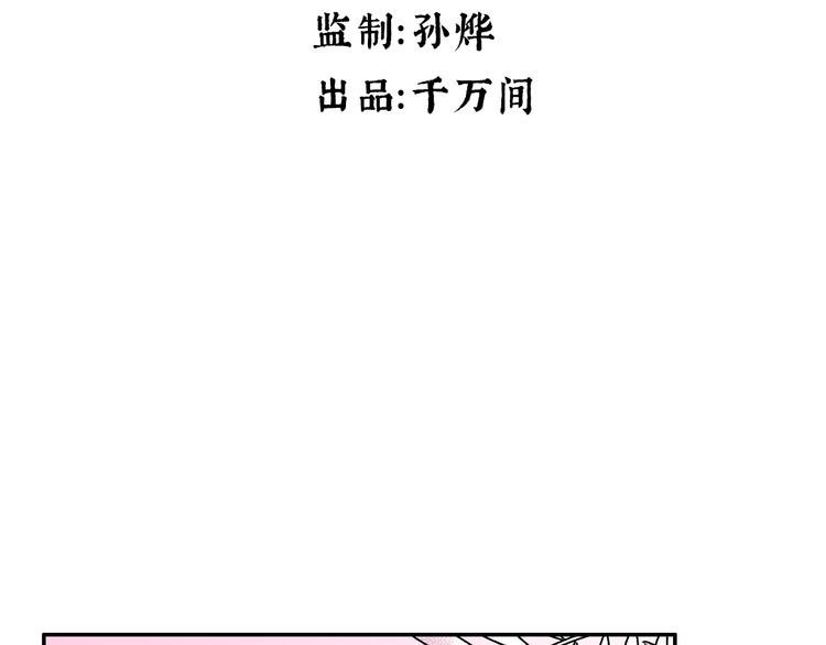 第16话 恋爱雷达