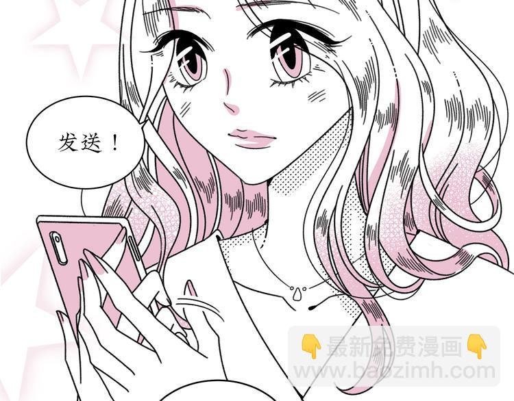 第16话 恋爱雷达