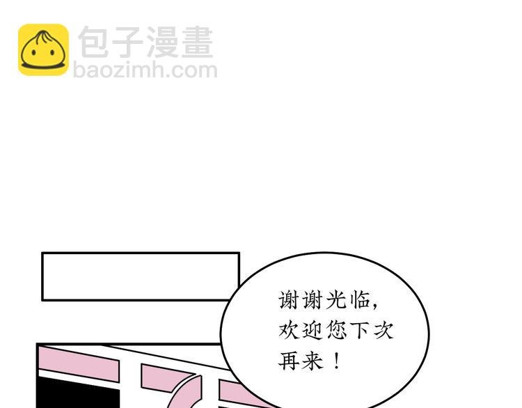 第16话 恋爱雷达