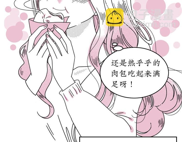 第16话 恋爱雷达