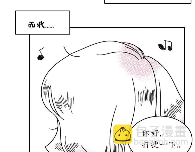 第16话 恋爱雷达