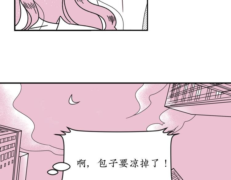 第16话 恋爱雷达