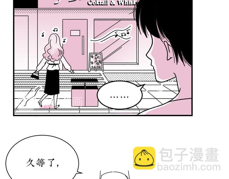 第16话 恋爱雷达