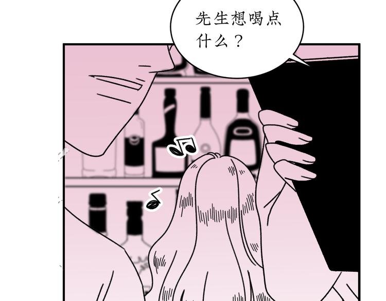 第16话 恋爱雷达