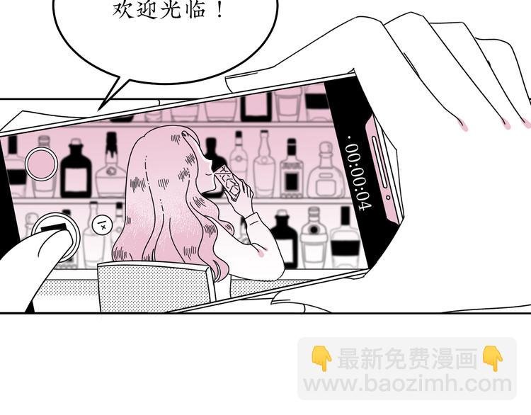第16话 恋爱雷达