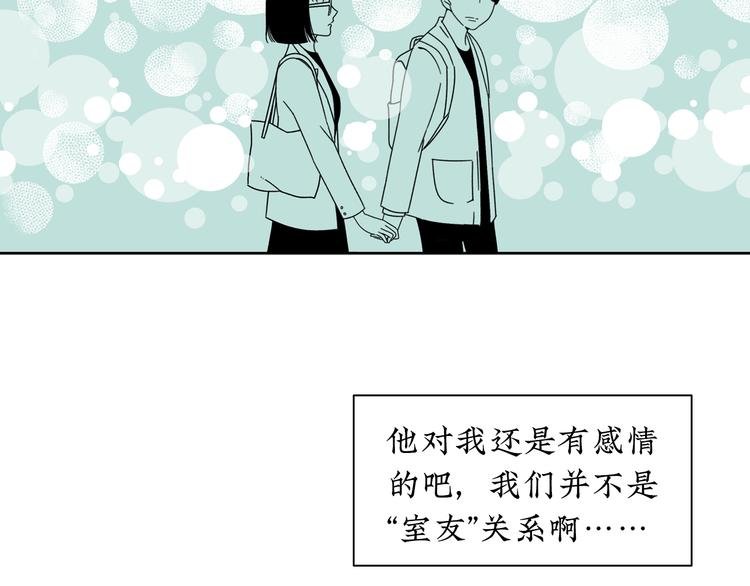 第15话 唯一的选择