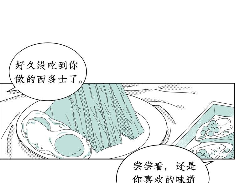 第15话 唯一的选择