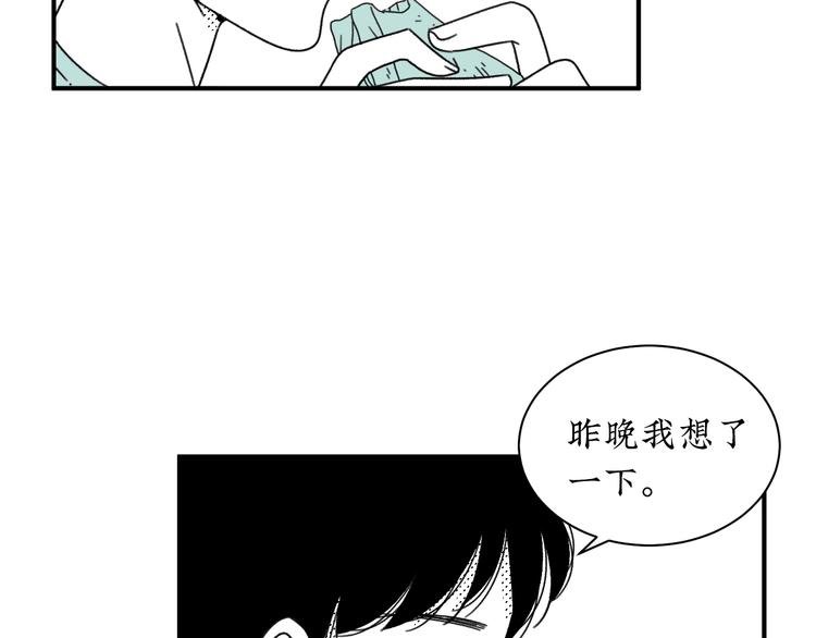 第15话 唯一的选择