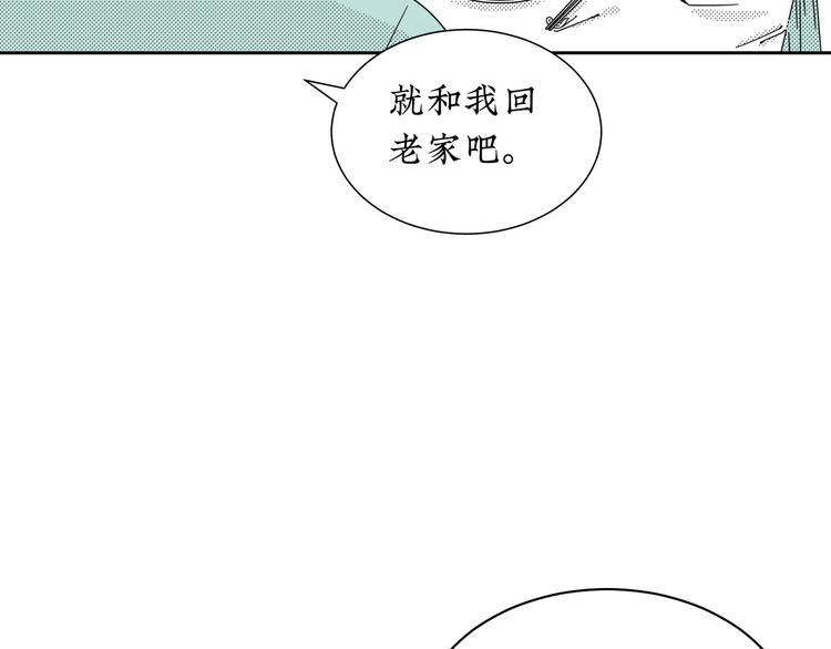 第15话 唯一的选择