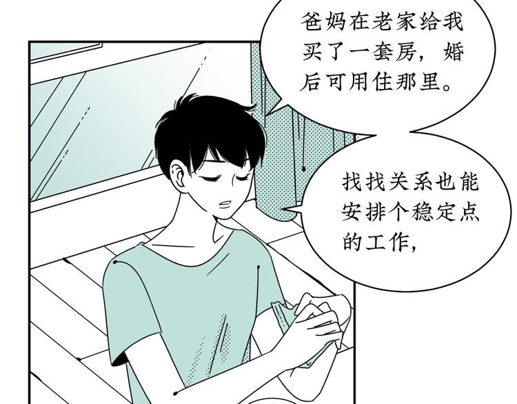 第15话 唯一的选择