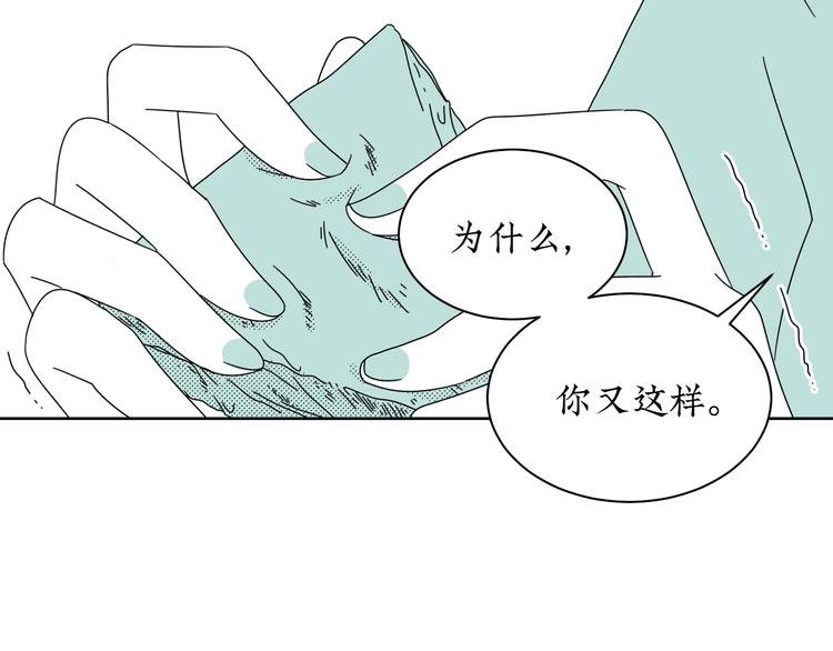 第15话 唯一的选择