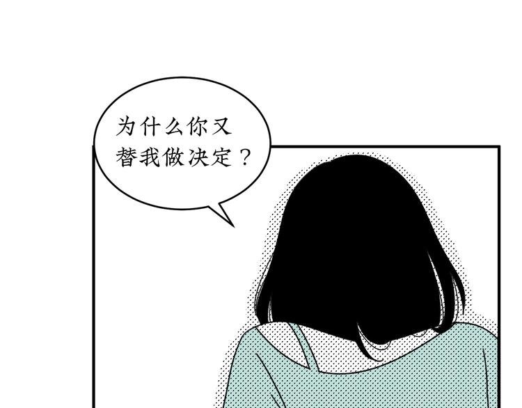 第15话 唯一的选择