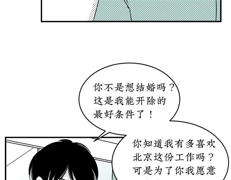 第15话 唯一的选择