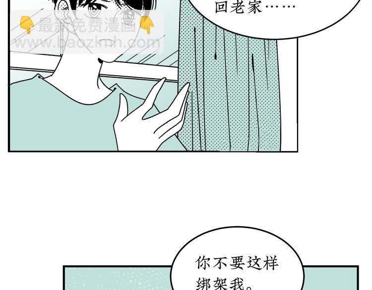 第15话 唯一的选择