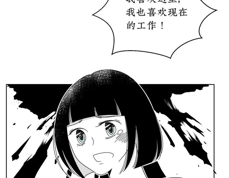 第15话 唯一的选择