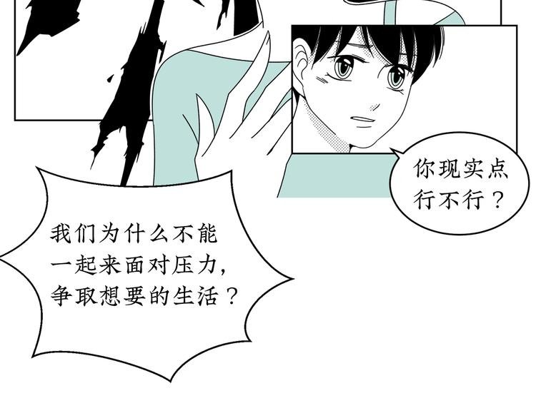 第15话 唯一的选择