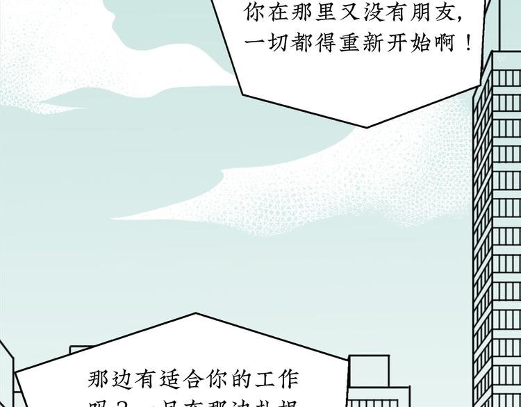 第15话 唯一的选择