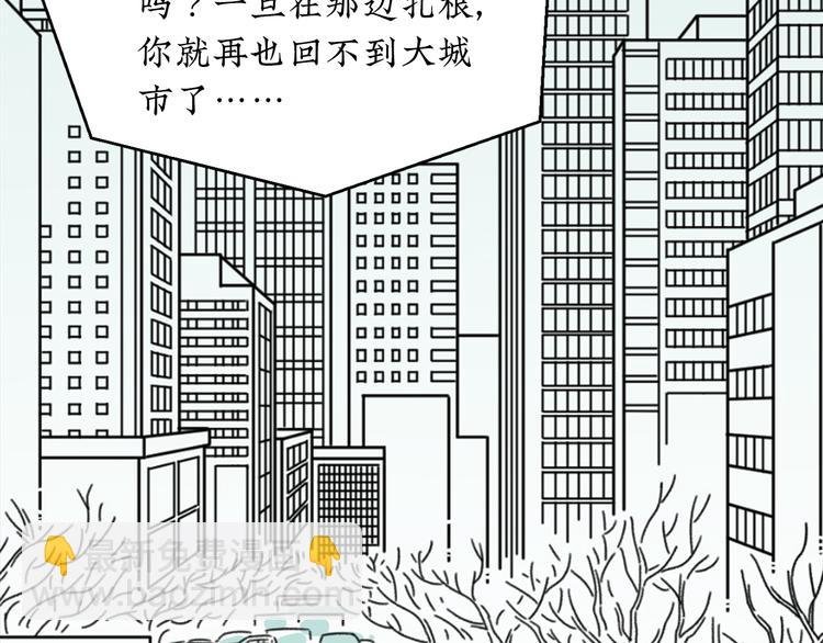 第15话 唯一的选择