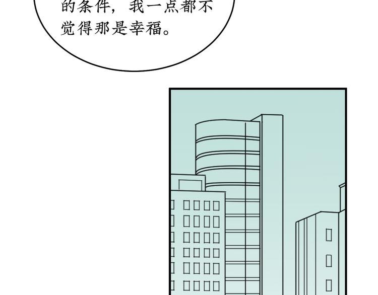 第15话 唯一的选择