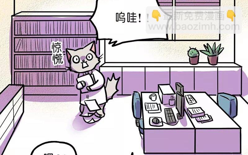 21 第21话 医闹（3）