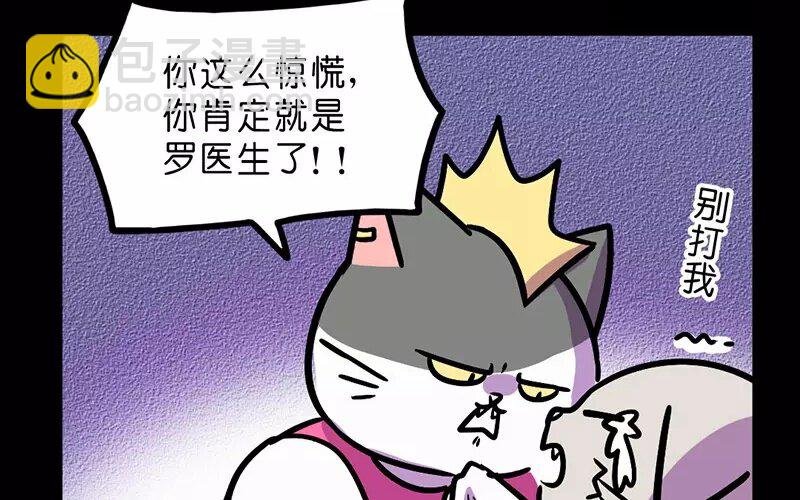 21 第21话 医闹（3）