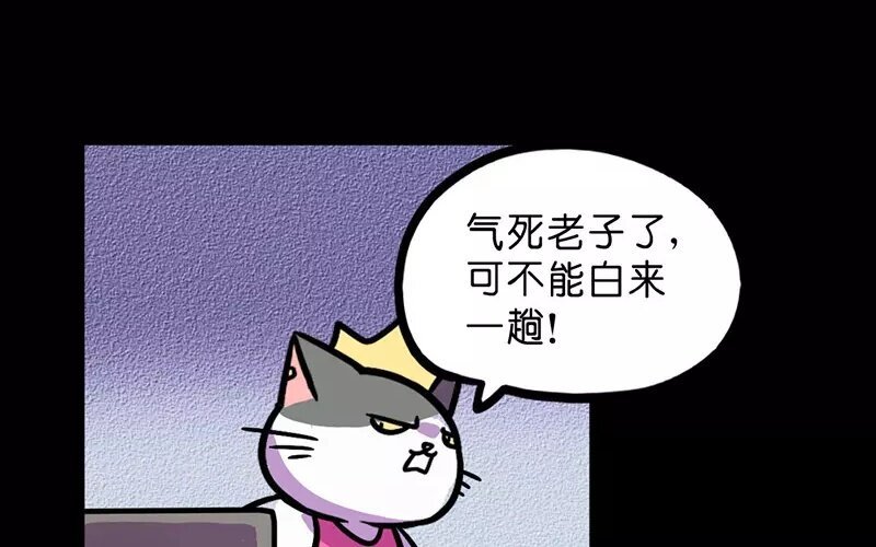 21 第21话 医闹（3）