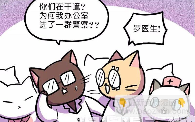 21 第21话 医闹（3）