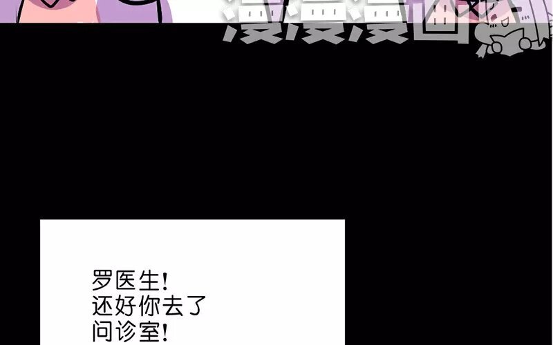 21 第21话 医闹（3）