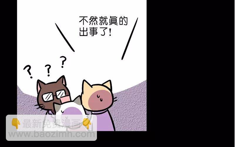 21 第21话 医闹（3）