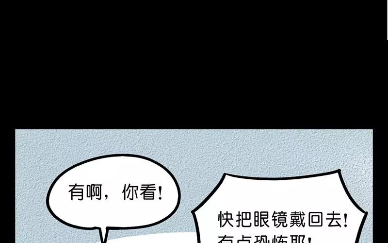 21 第21话 医闹（3）