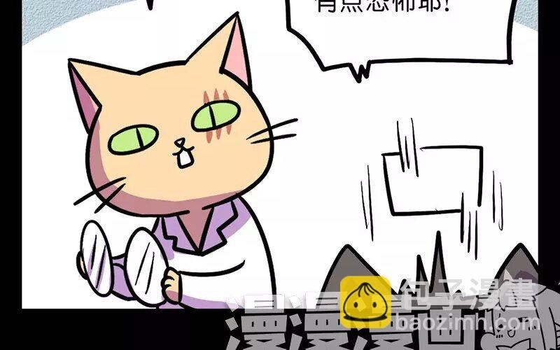 21 第21话 医闹（3）
