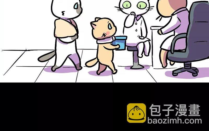 21 第21话 医闹（3）