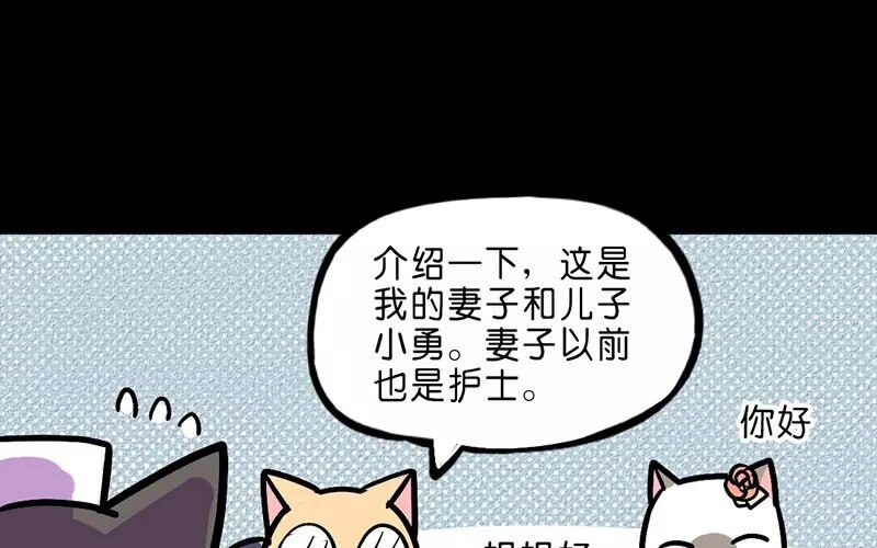 21 第21话 医闹（3）