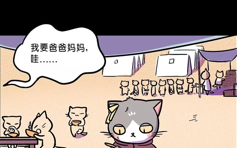 12 第12话 和平鸽逝去之地