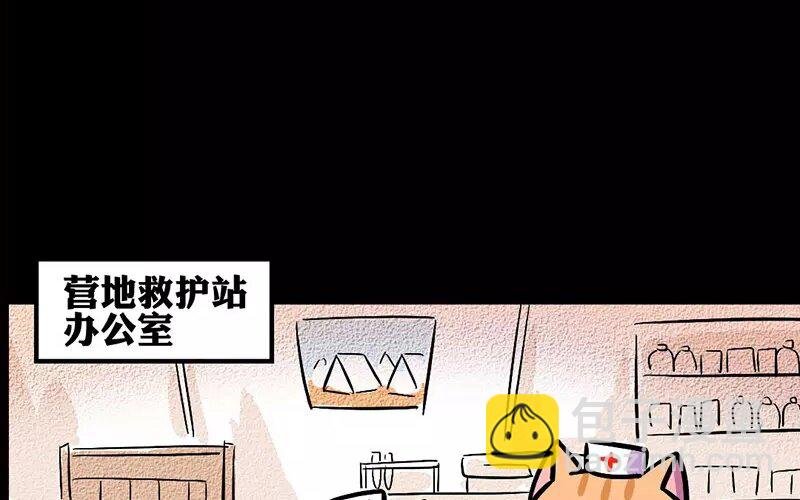 12 第12话 和平鸽逝去之地