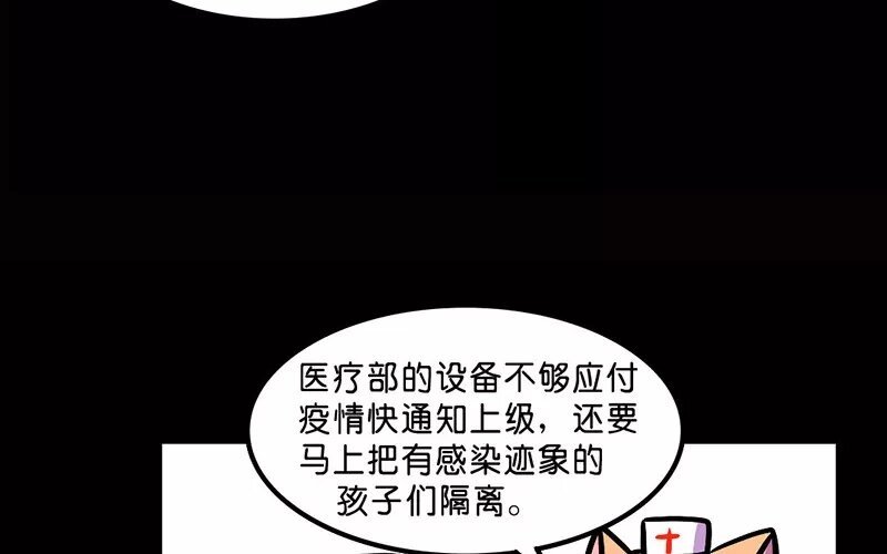 12 第12话 和平鸽逝去之地