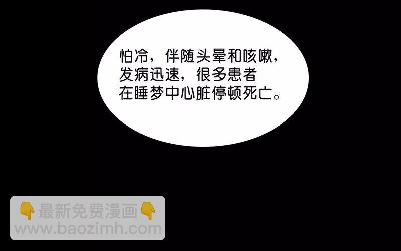 12 第12话 和平鸽逝去之地