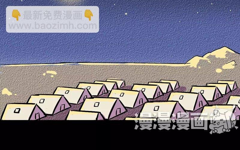 12 第12话 和平鸽逝去之地