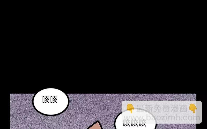 12 第12话 和平鸽逝去之地