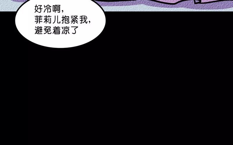 12 第12话 和平鸽逝去之地