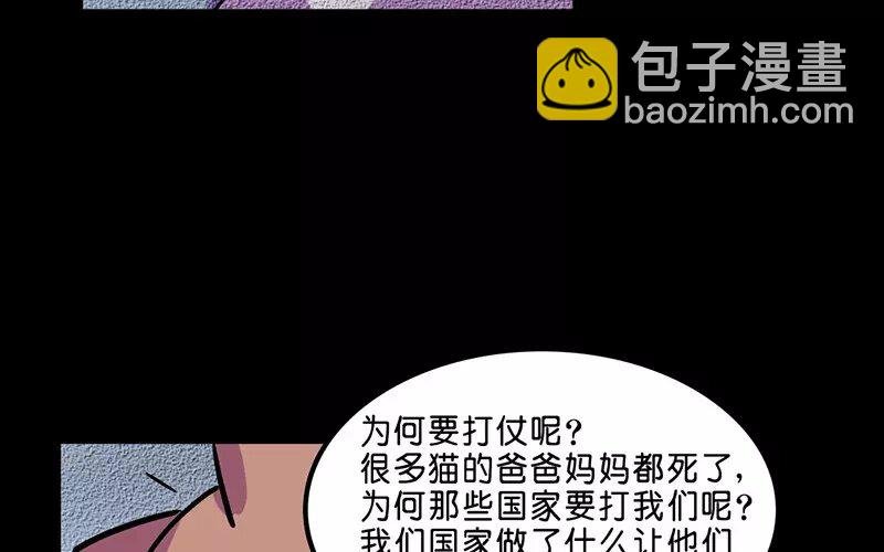 12 第12话 和平鸽逝去之地