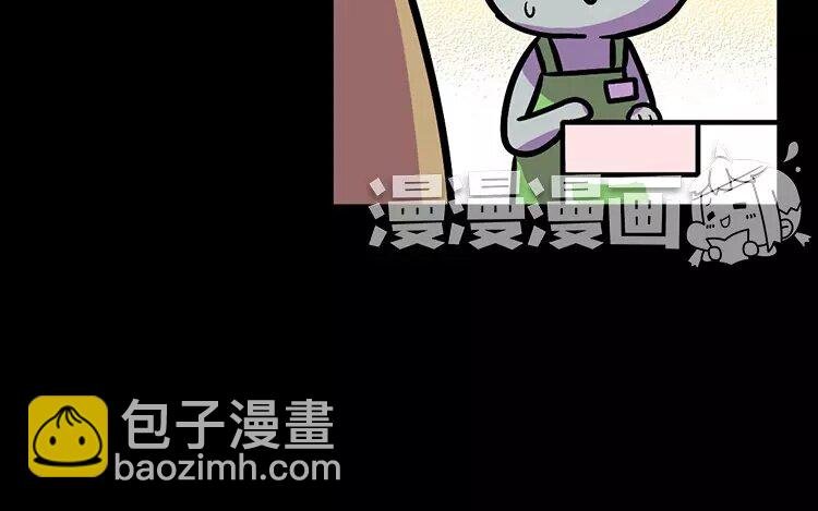 11 第11话 人类宠物店