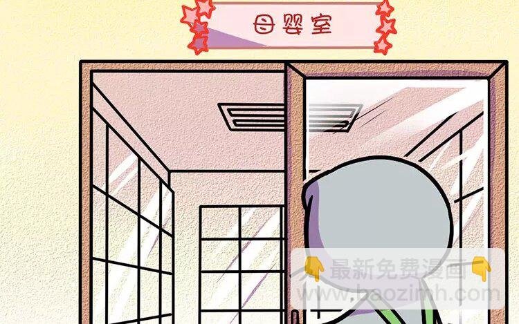 11 第11话 人类宠物店