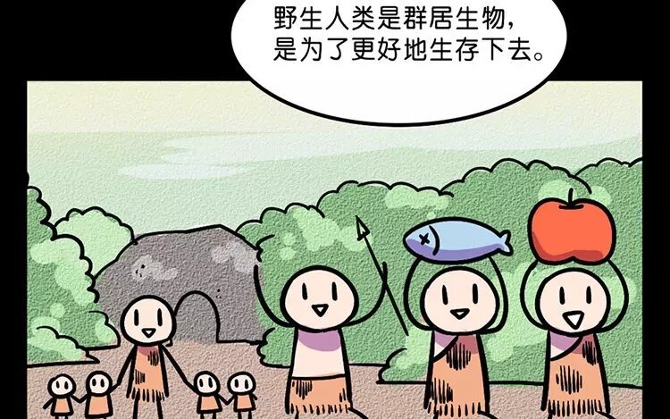 11 第11话 人类宠物店